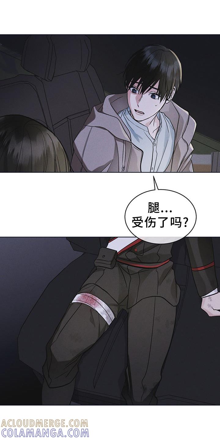 第56章：调侃-彩虹城-Pnaiuenm（第13张）