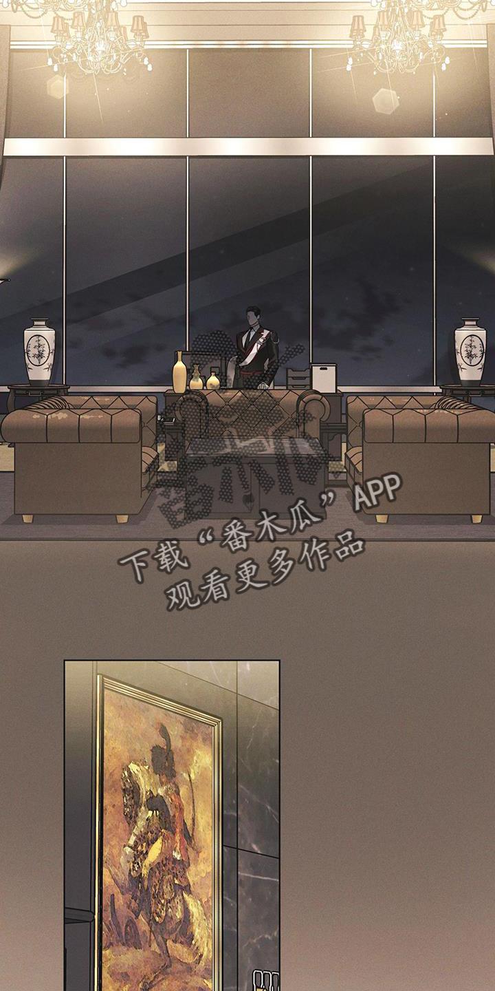 第57章：审问-彩虹城-Pnaiuenm（第8张）