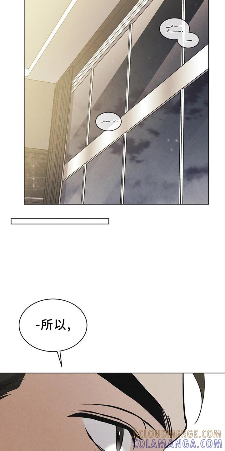 第57章：审问-彩虹城-Pnaiuenm（第19张）