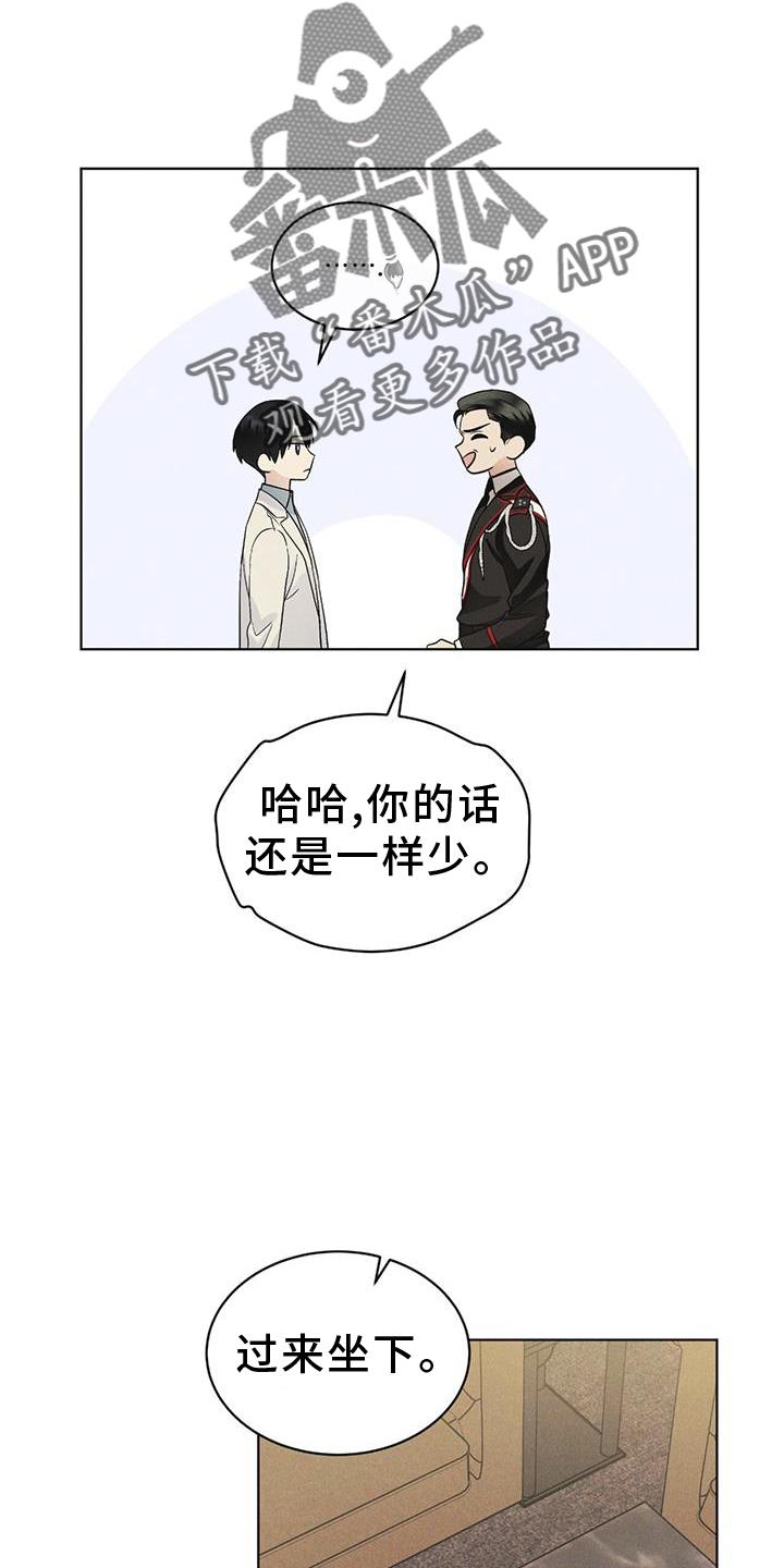 第57章：审问-彩虹城-Pnaiuenm（第12张）
