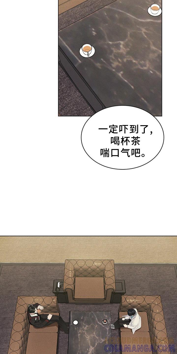 第57章：审问-彩虹城-Pnaiuenm（第13张）