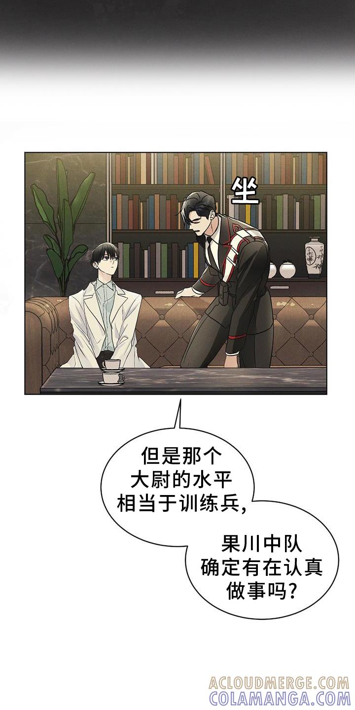 第58章：确认-彩虹城-Pnaiuenm（第3张）