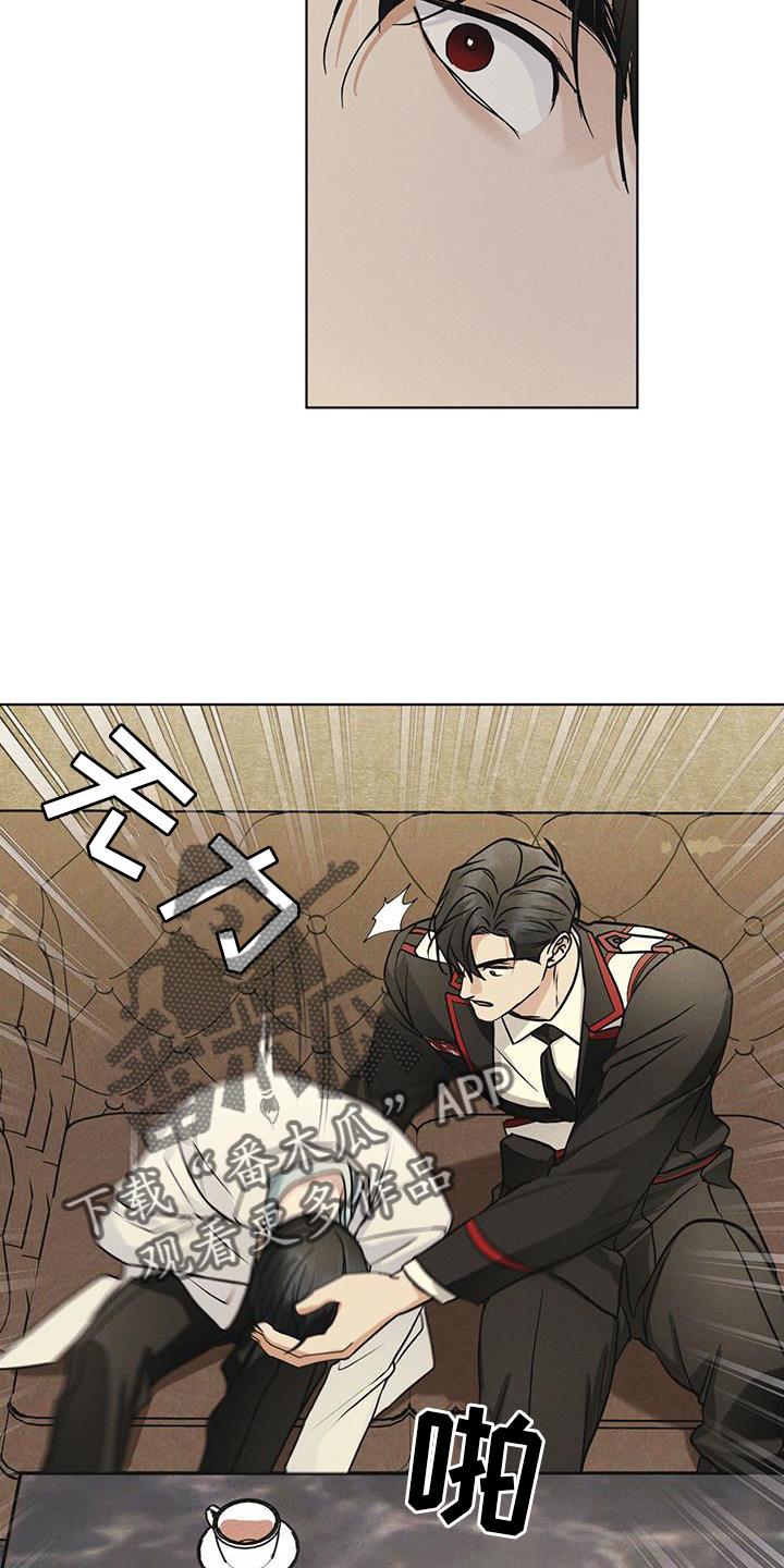 第58章：确认-彩虹城-Pnaiuenm（第20张）
