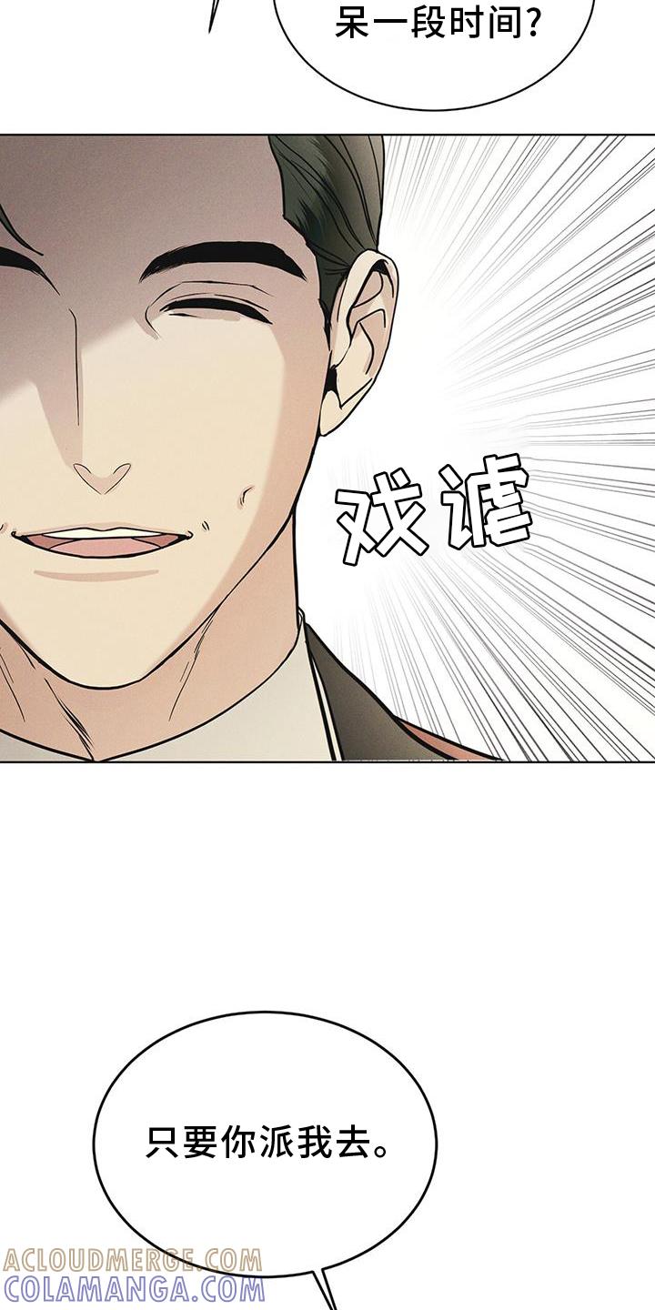 第58章：确认-彩虹城-Pnaiuenm（第17张）