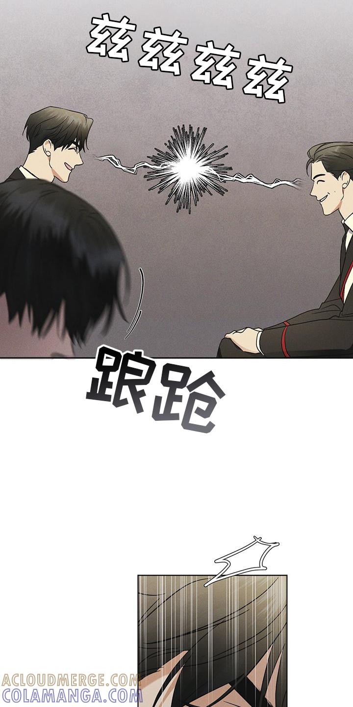 第58章：确认-彩虹城-Pnaiuenm（第19张）