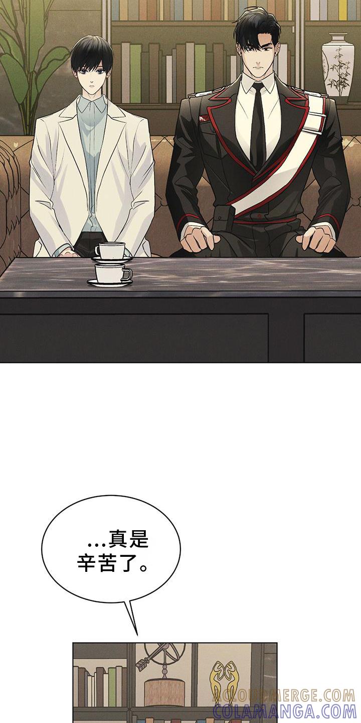 第58章：确认-彩虹城-Pnaiuenm（第15张）