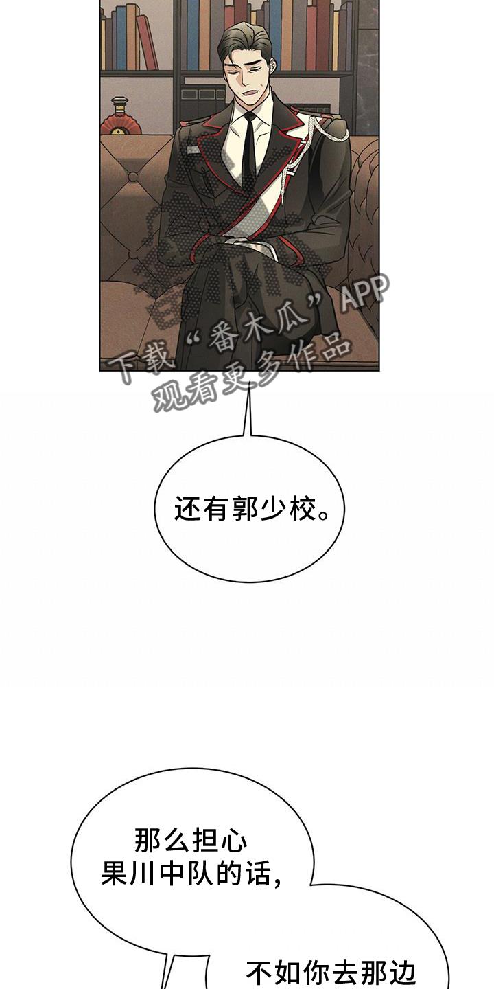 第58章：确认-彩虹城-Pnaiuenm（第16张）