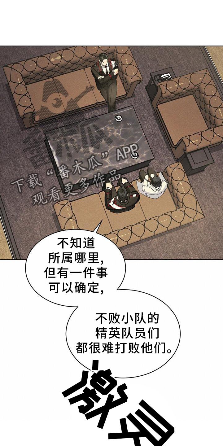 第58章：确认-彩虹城-Pnaiuenm（第8张）