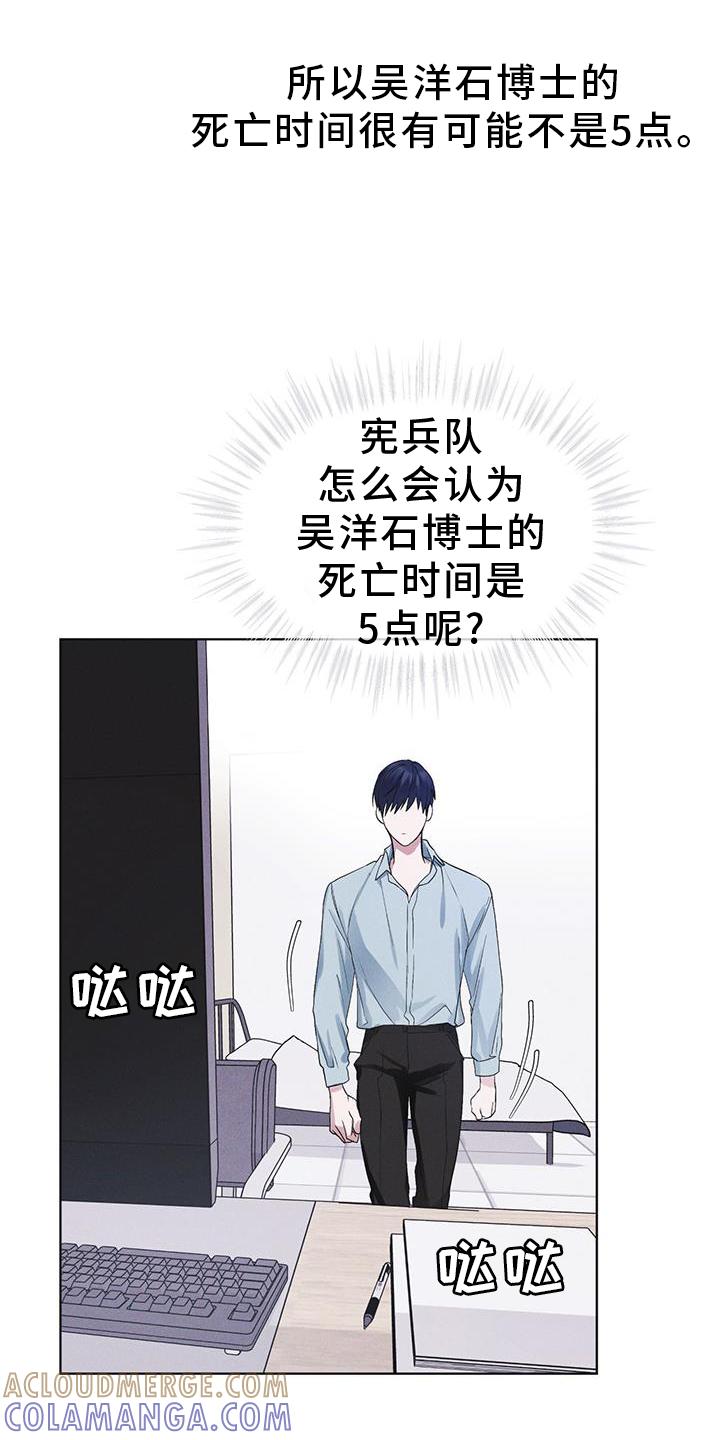 第59章：不正常-彩虹城-Pnaiuenm（第17张）