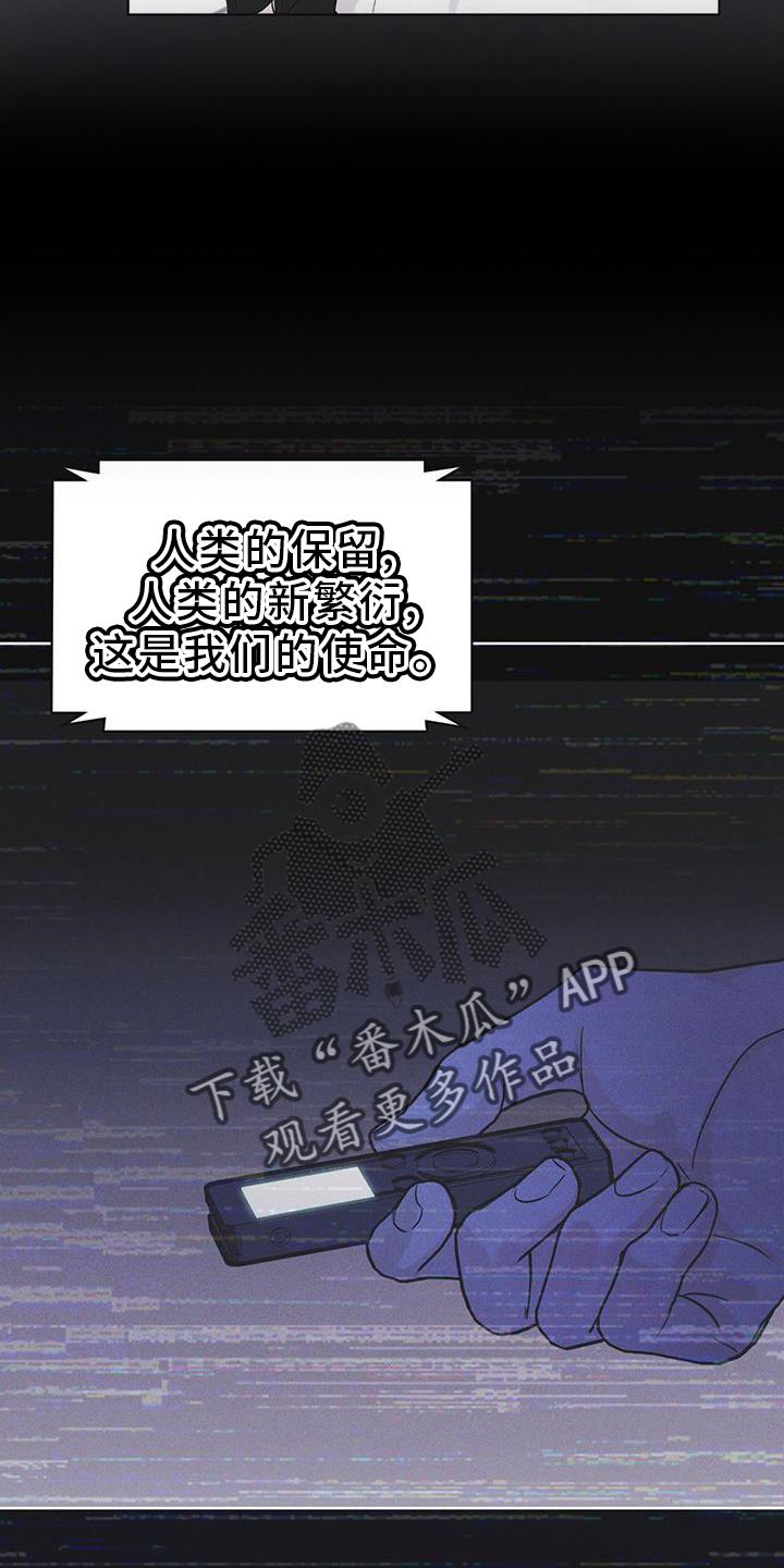 第59章：不正常-彩虹城-Pnaiuenm（第14张）