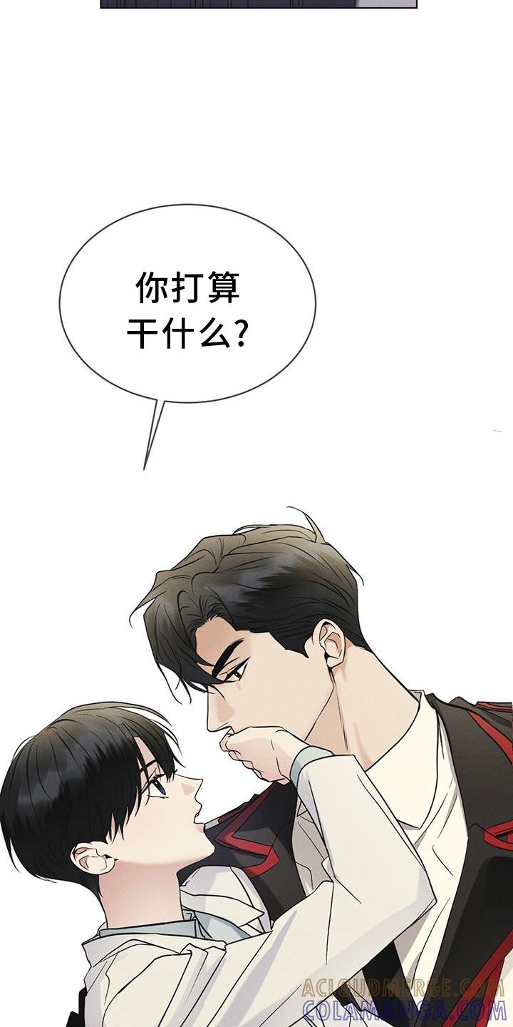 第59章：不正常-彩虹城-Pnaiuenm（第5张）