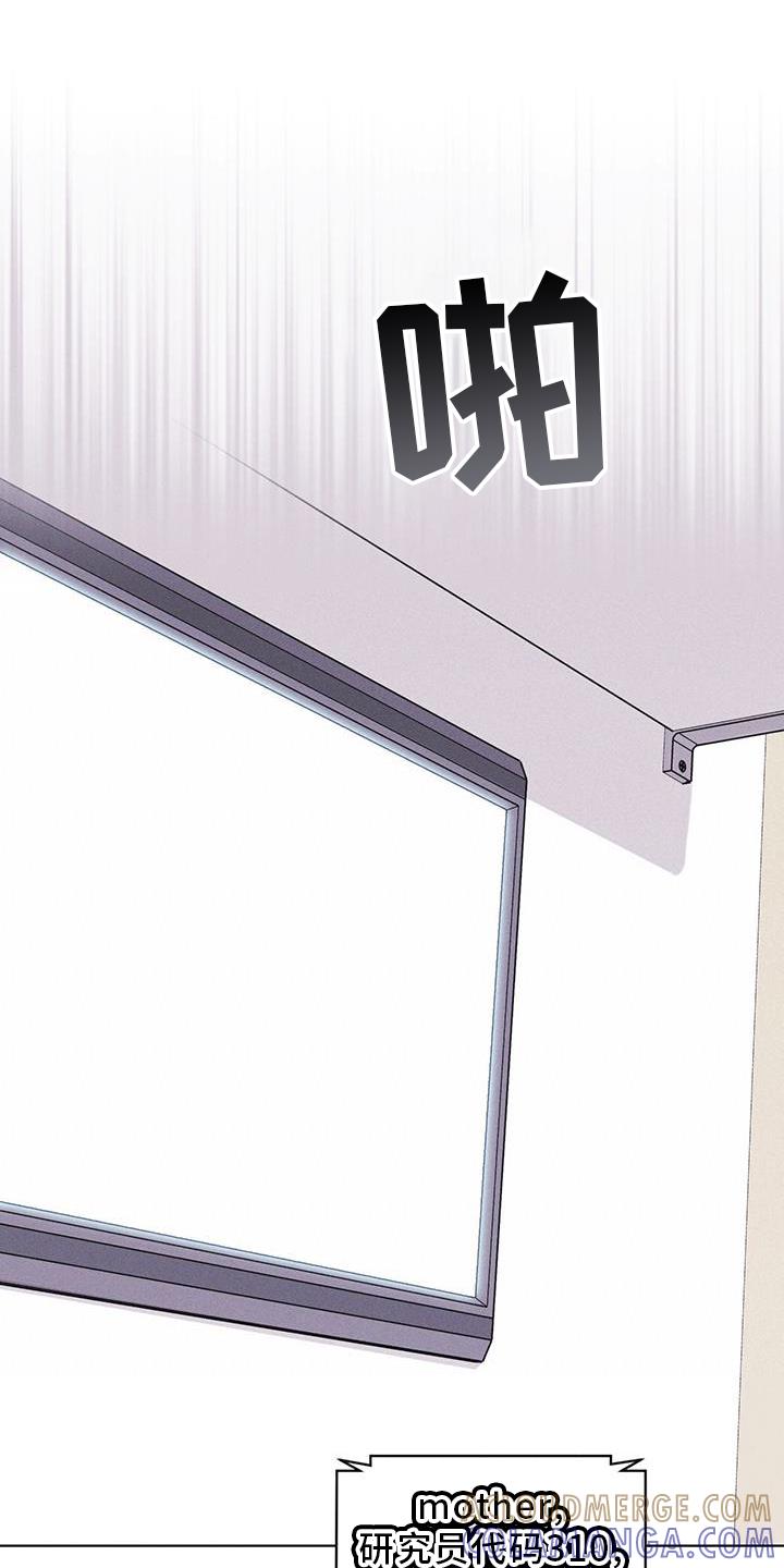 第59章：不正常-彩虹城-Pnaiuenm（第19张）