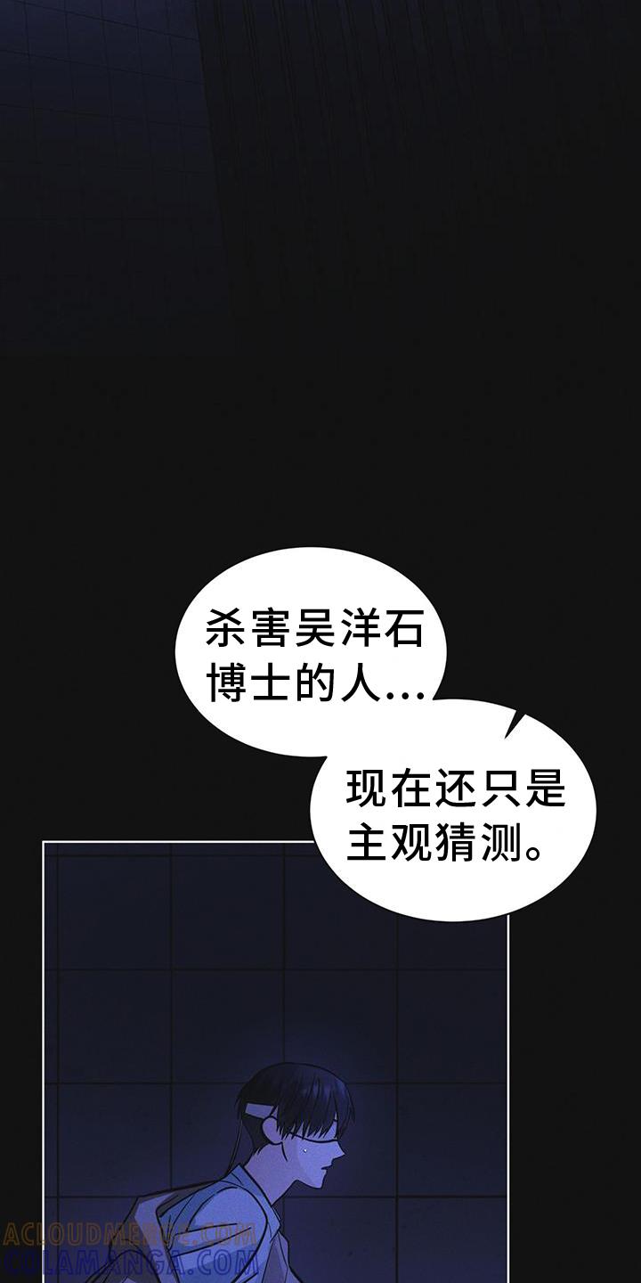 第60章：邀请-彩虹城-Pnaiuenm（第7张）