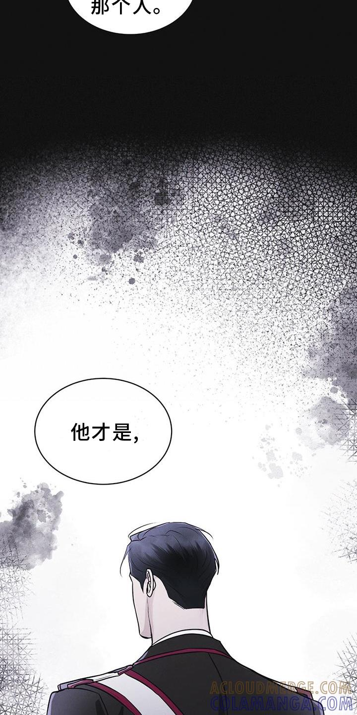 第60章：邀请-彩虹城-Pnaiuenm（第25张）