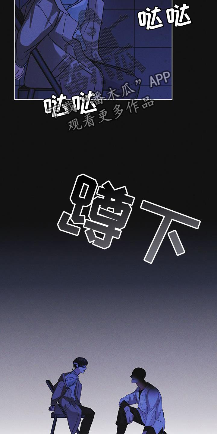 第60章：邀请-彩虹城-Pnaiuenm（第8张）