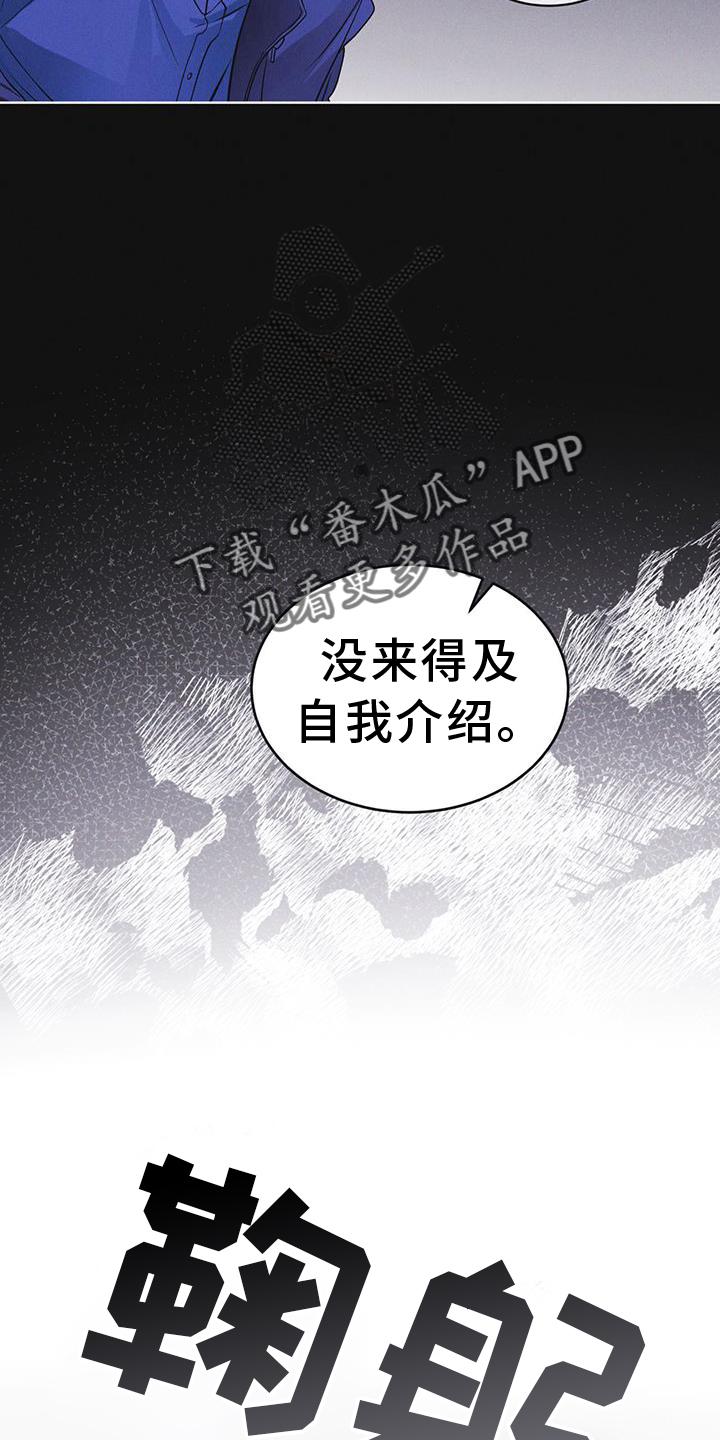 第60章：邀请-彩虹城-Pnaiuenm（第16张）