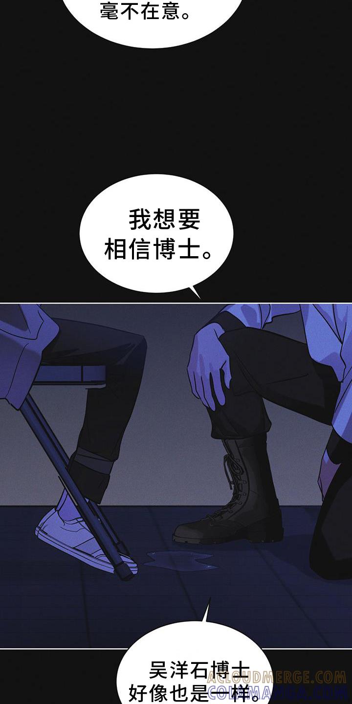 第60章：邀请-彩虹城-Pnaiuenm（第11张）