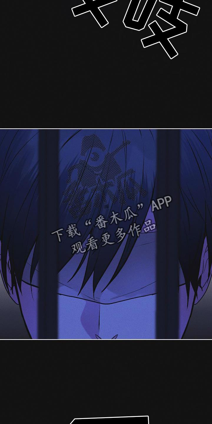 第60章：邀请-彩虹城-Pnaiuenm（第30张）