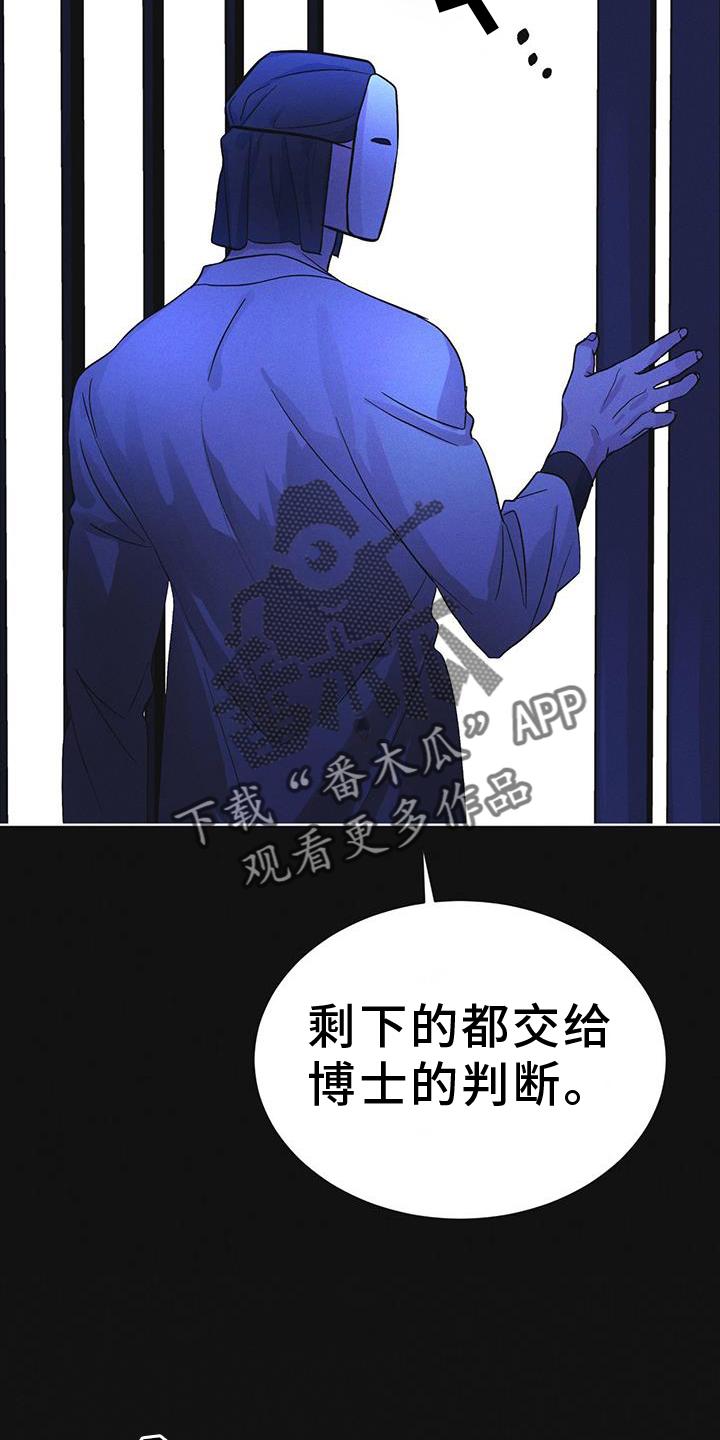 第60章：邀请-彩虹城-Pnaiuenm（第28张）