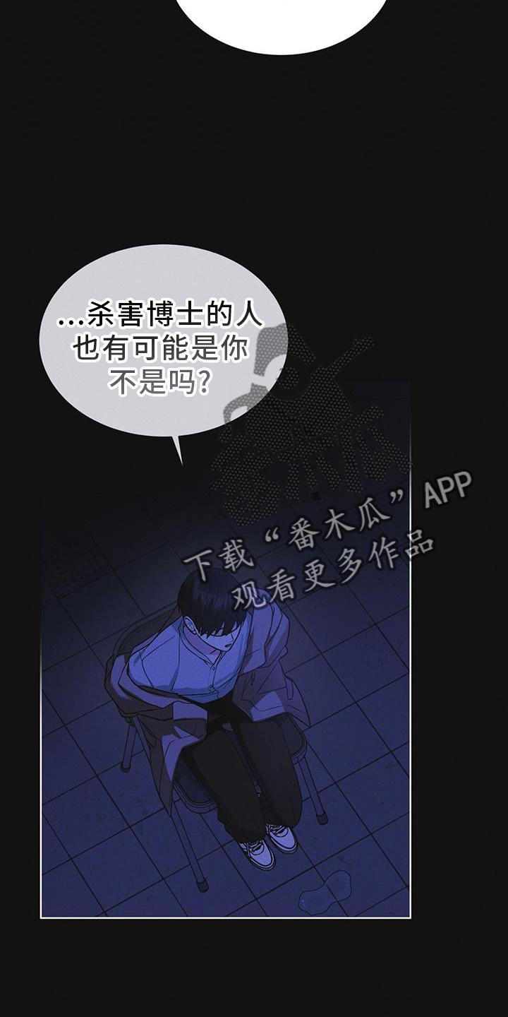 第60章：邀请-彩虹城-Pnaiuenm（第12张）