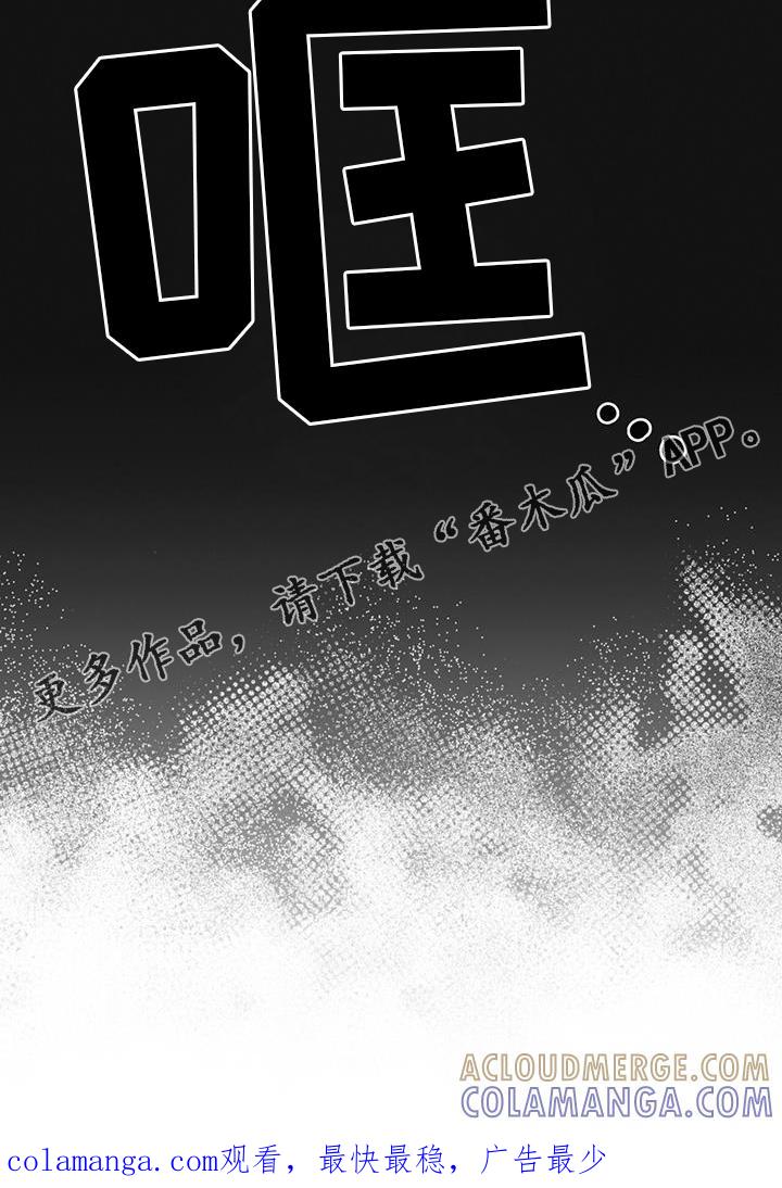 第60章：邀请-彩虹城-Pnaiuenm（第31张）