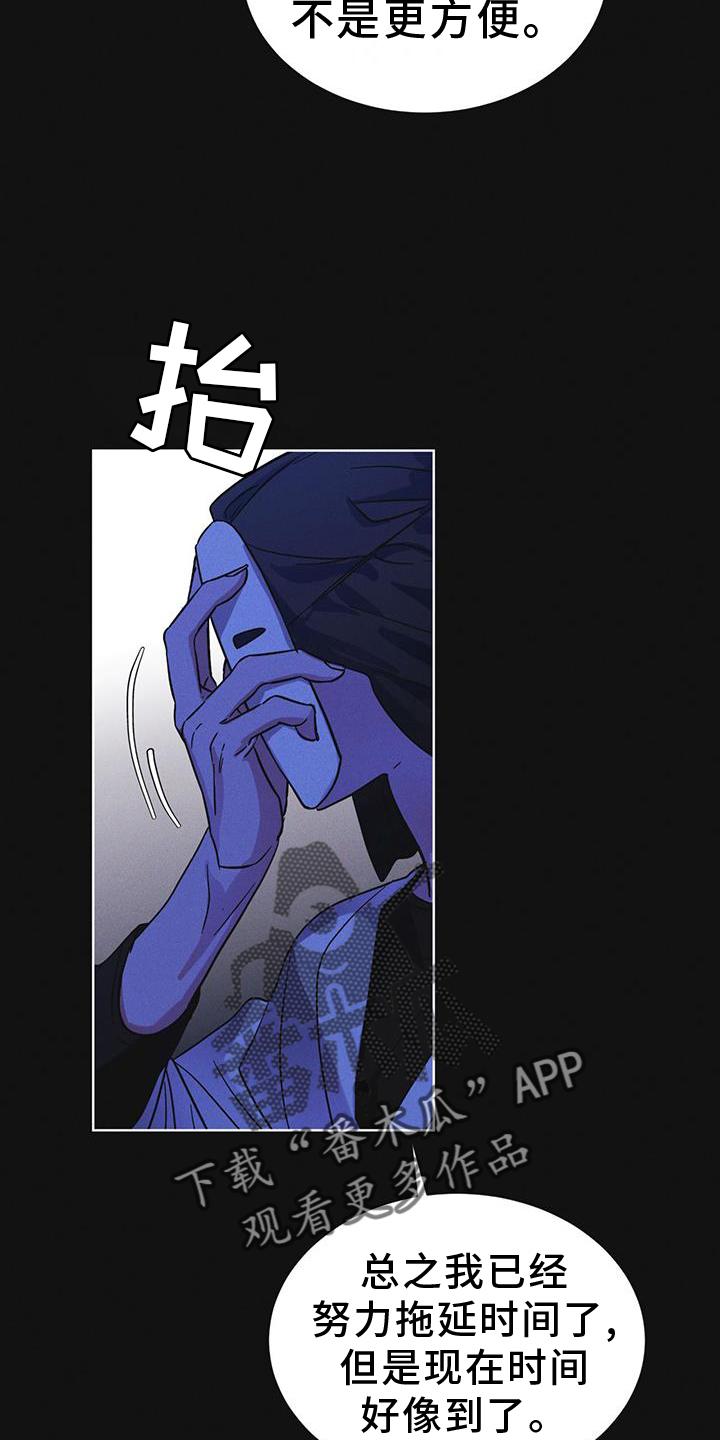 第60章：邀请-彩虹城-Pnaiuenm（第14张）