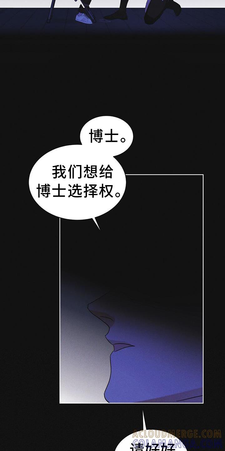 第60章：邀请-彩虹城-Pnaiuenm（第9张）