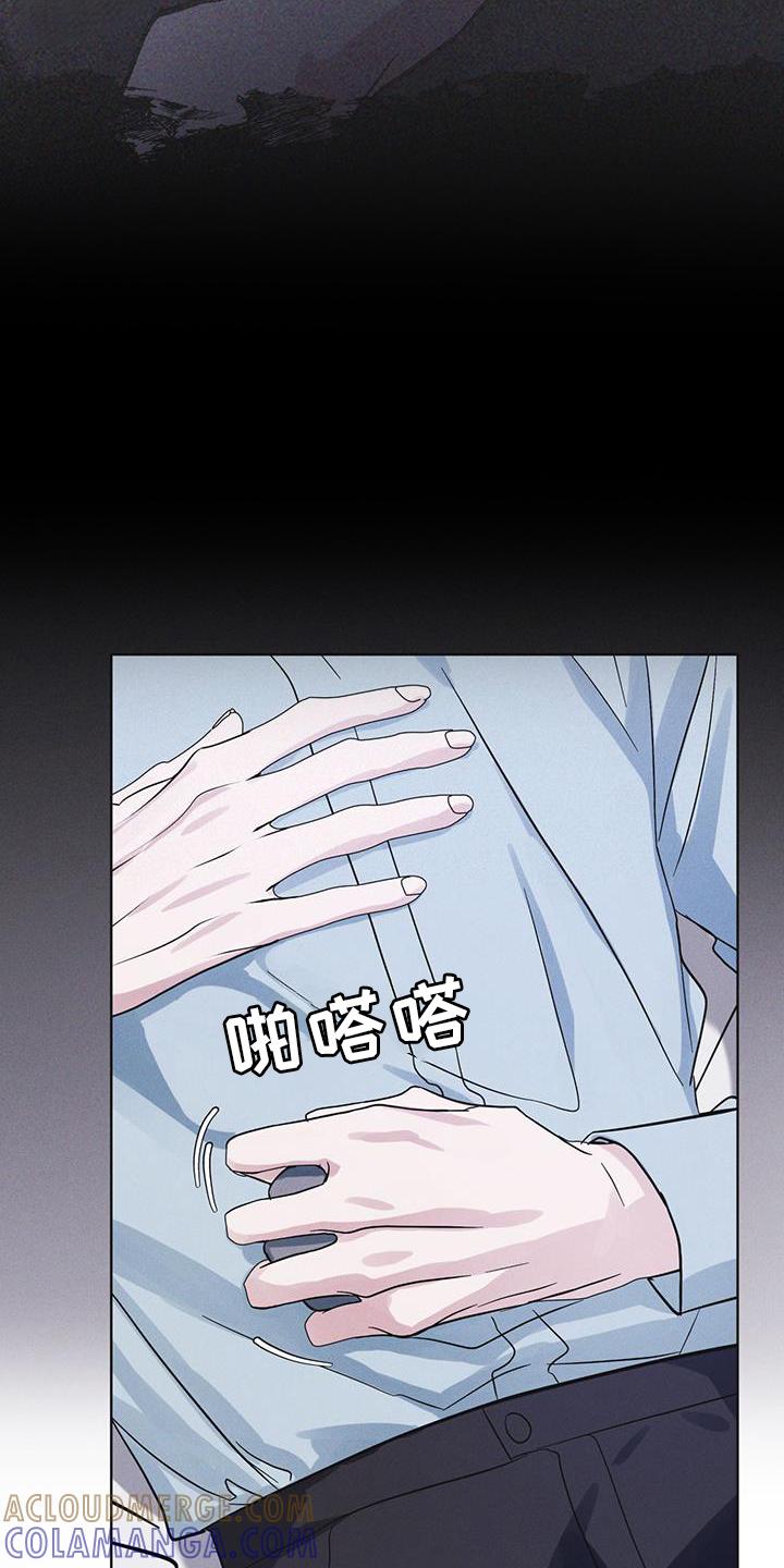 第60章：邀请-彩虹城-Pnaiuenm（第3张）