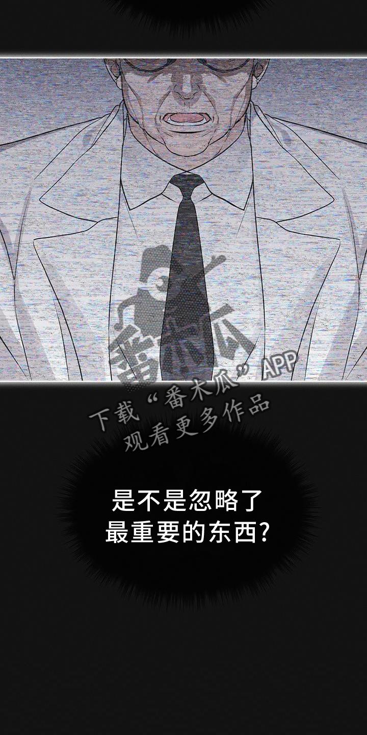 第61章：疾病-彩虹城-Pnaiuenm（第8张）