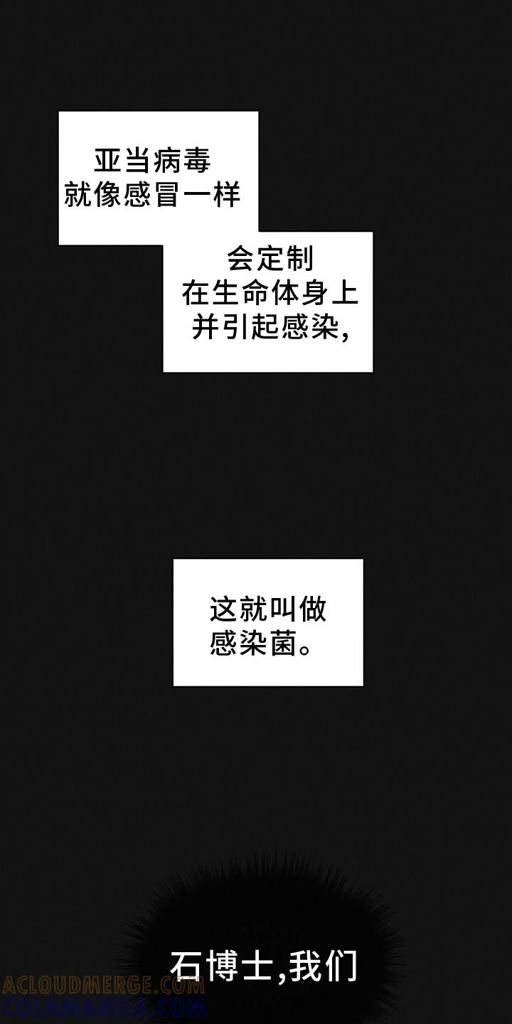 第61章：疾病-彩虹城-Pnaiuenm（第7张）