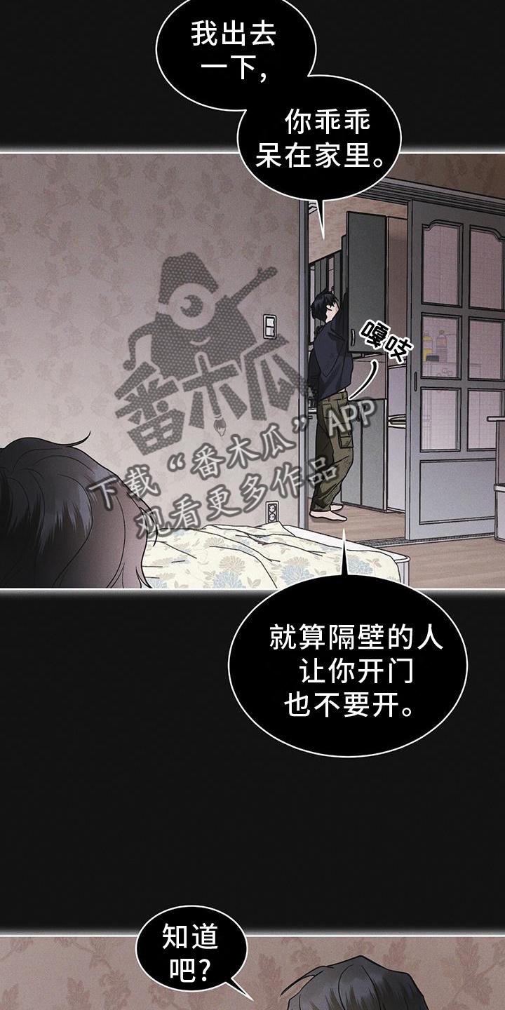 第61章：疾病-彩虹城-Pnaiuenm（第26张）