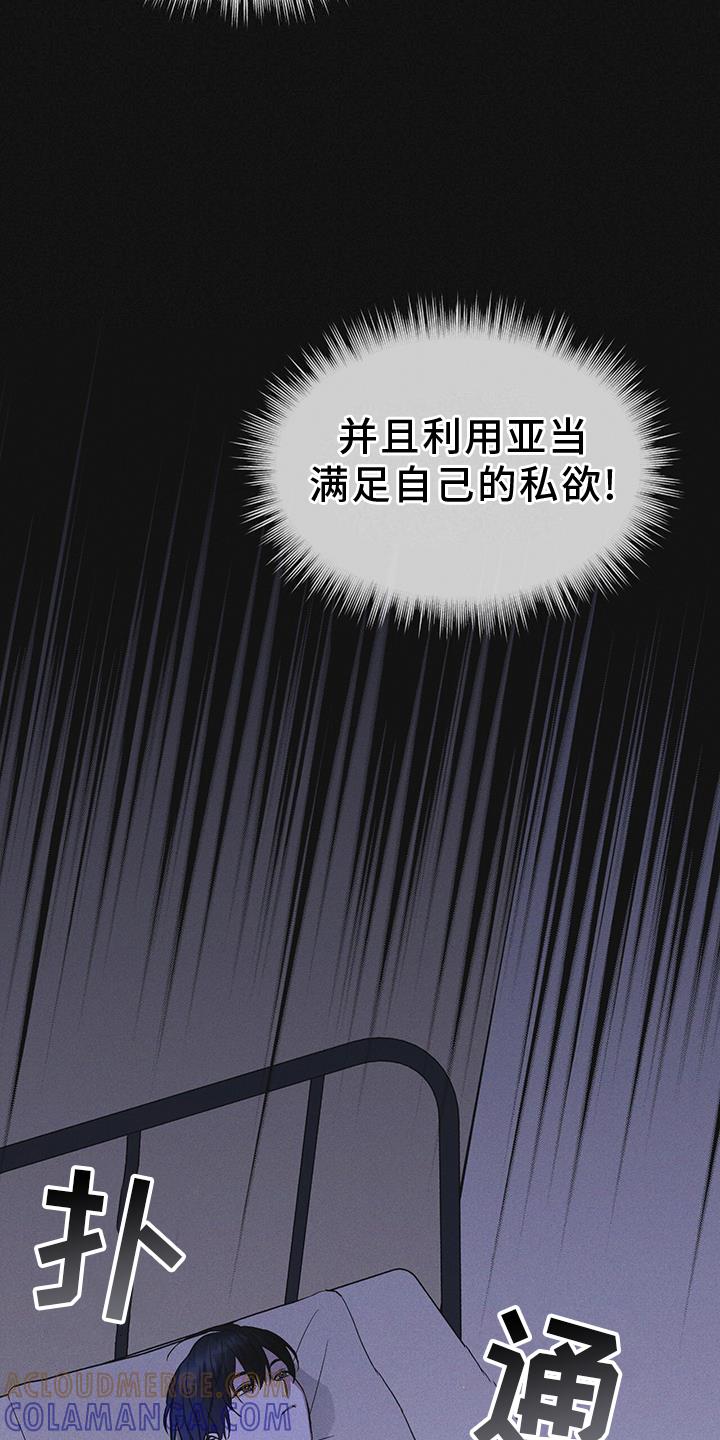 第61章：疾病-彩虹城-Pnaiuenm（第17张）