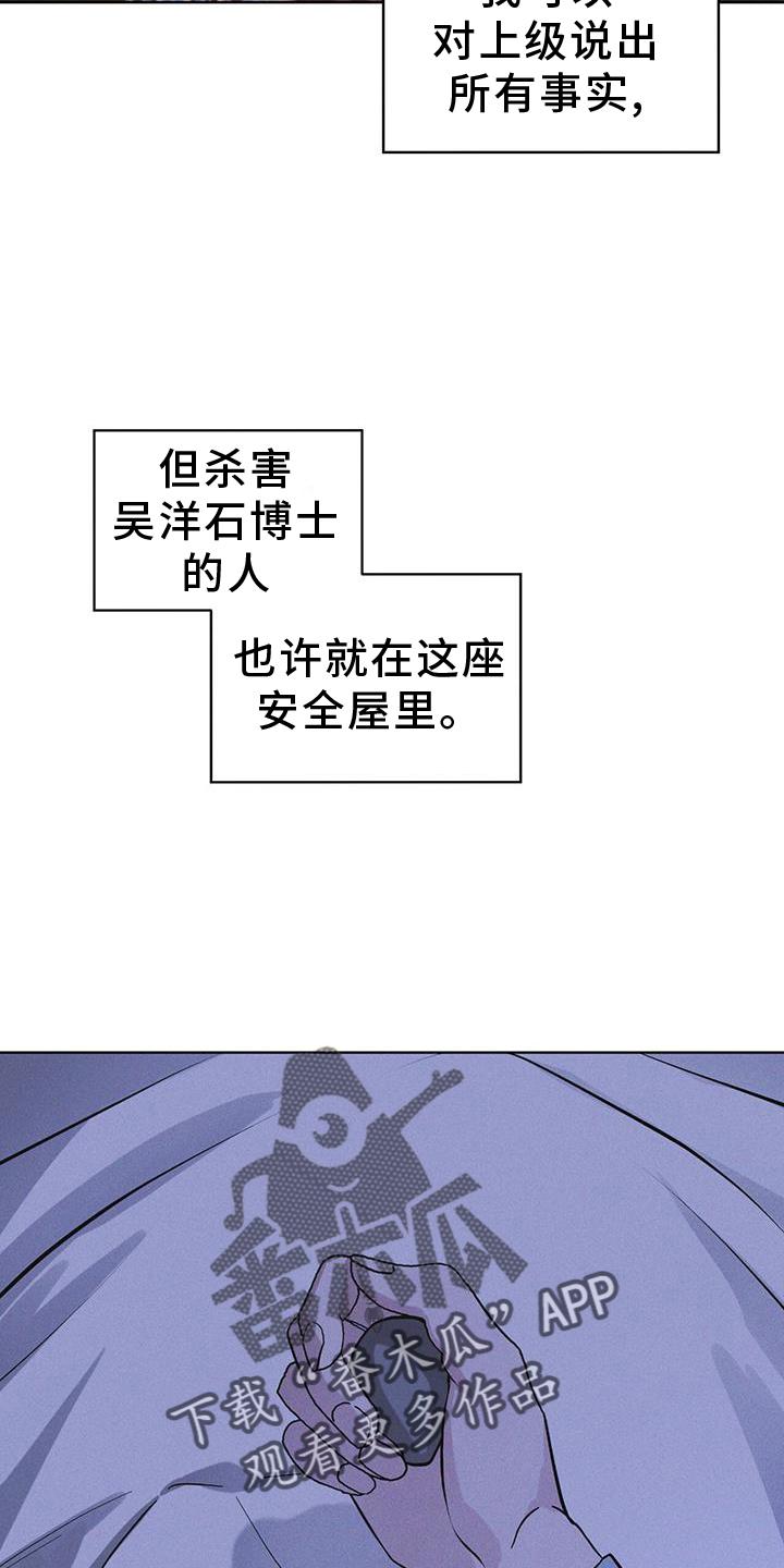 第61章：疾病-彩虹城-Pnaiuenm（第4张）