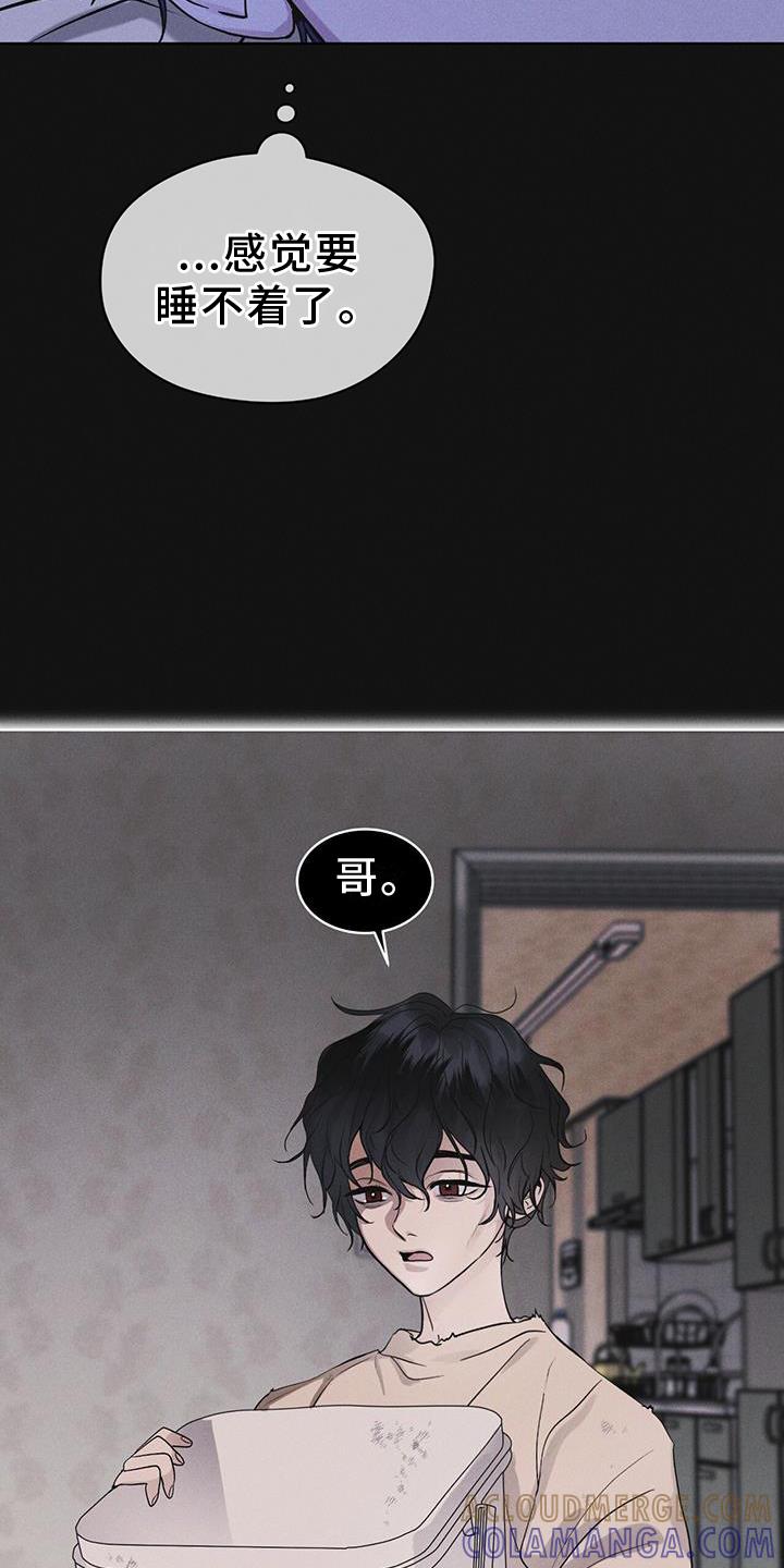 第61章：疾病-彩虹城-Pnaiuenm（第19张）