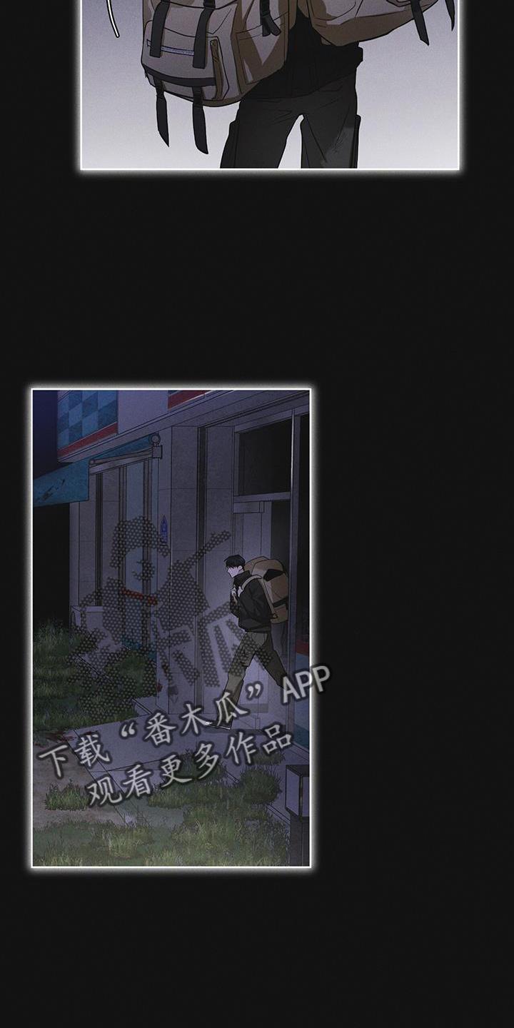 第62章：无人回应-彩虹城-Pnaiuenm（第14张）