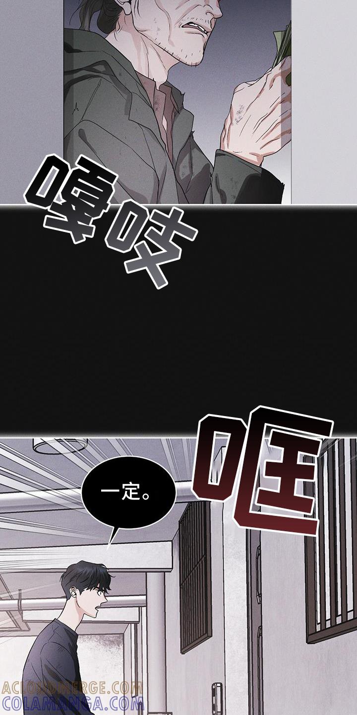 第62章：无人回应-彩虹城-Pnaiuenm（第5张）