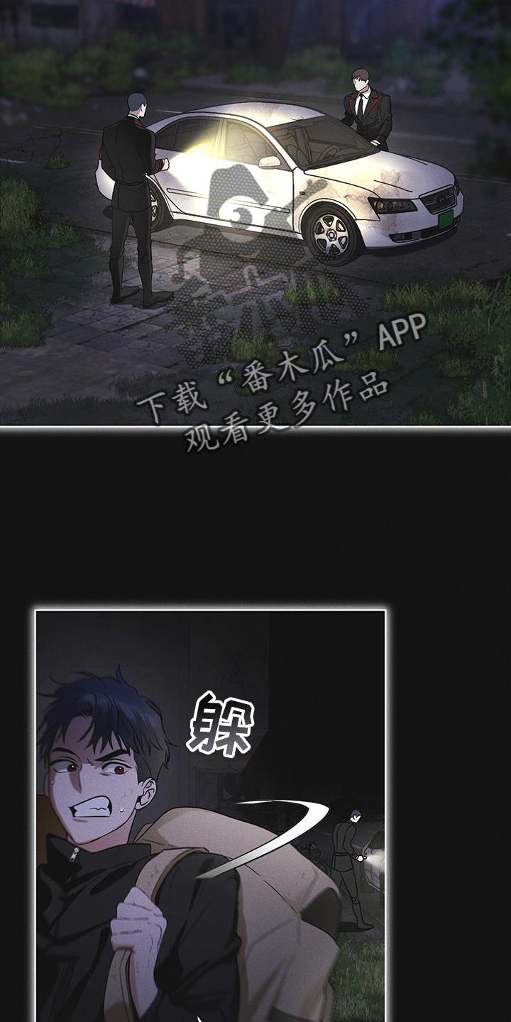 第62章：无人回应-彩虹城-Pnaiuenm（第16张）