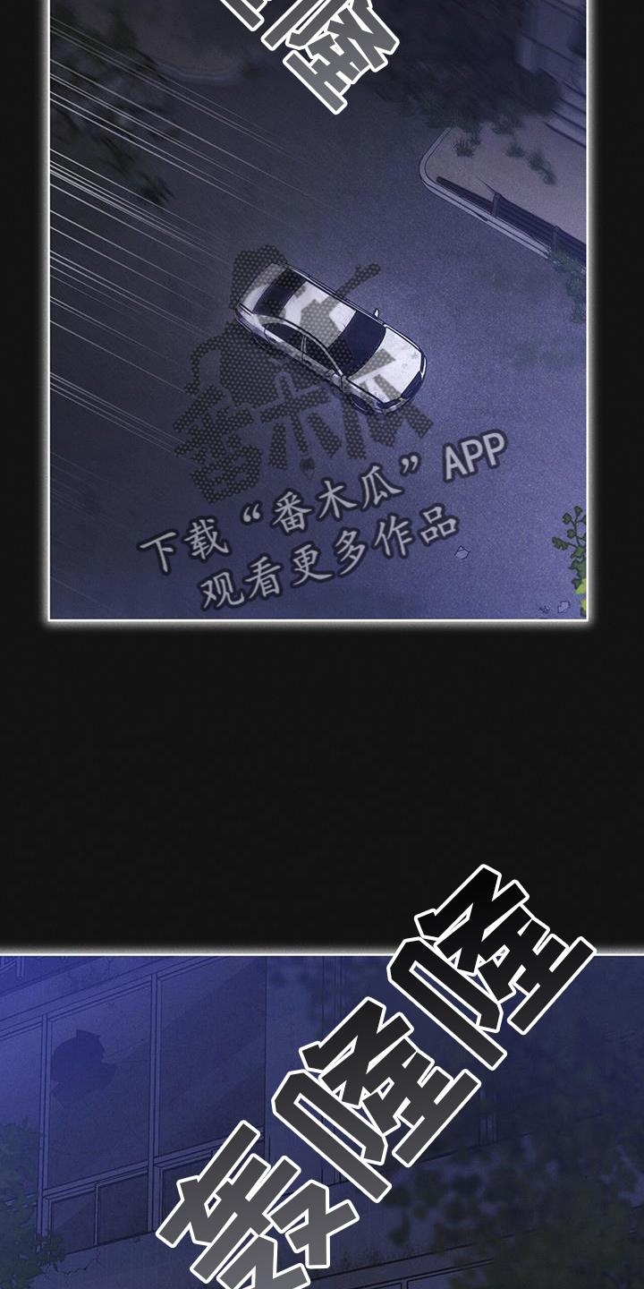 第62章：无人回应-彩虹城-Pnaiuenm（第10张）