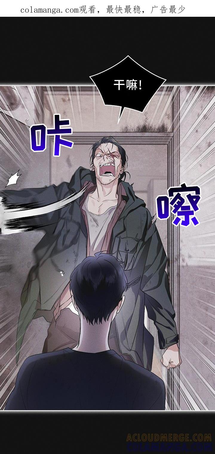 第62章：无人回应-彩虹城-Pnaiuenm（第1张）