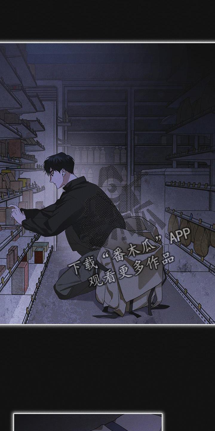 第62章：无人回应-彩虹城-Pnaiuenm（第12张）