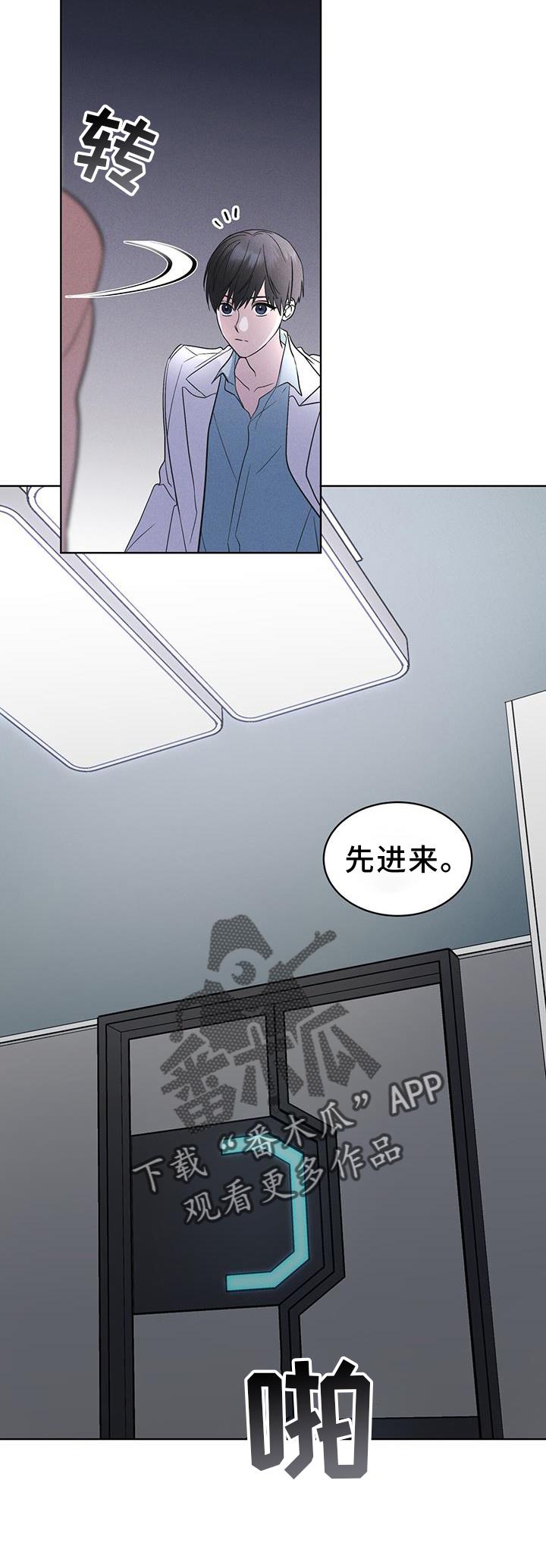 第63章：请求-彩虹城-Pnaiuenm（第10张）
