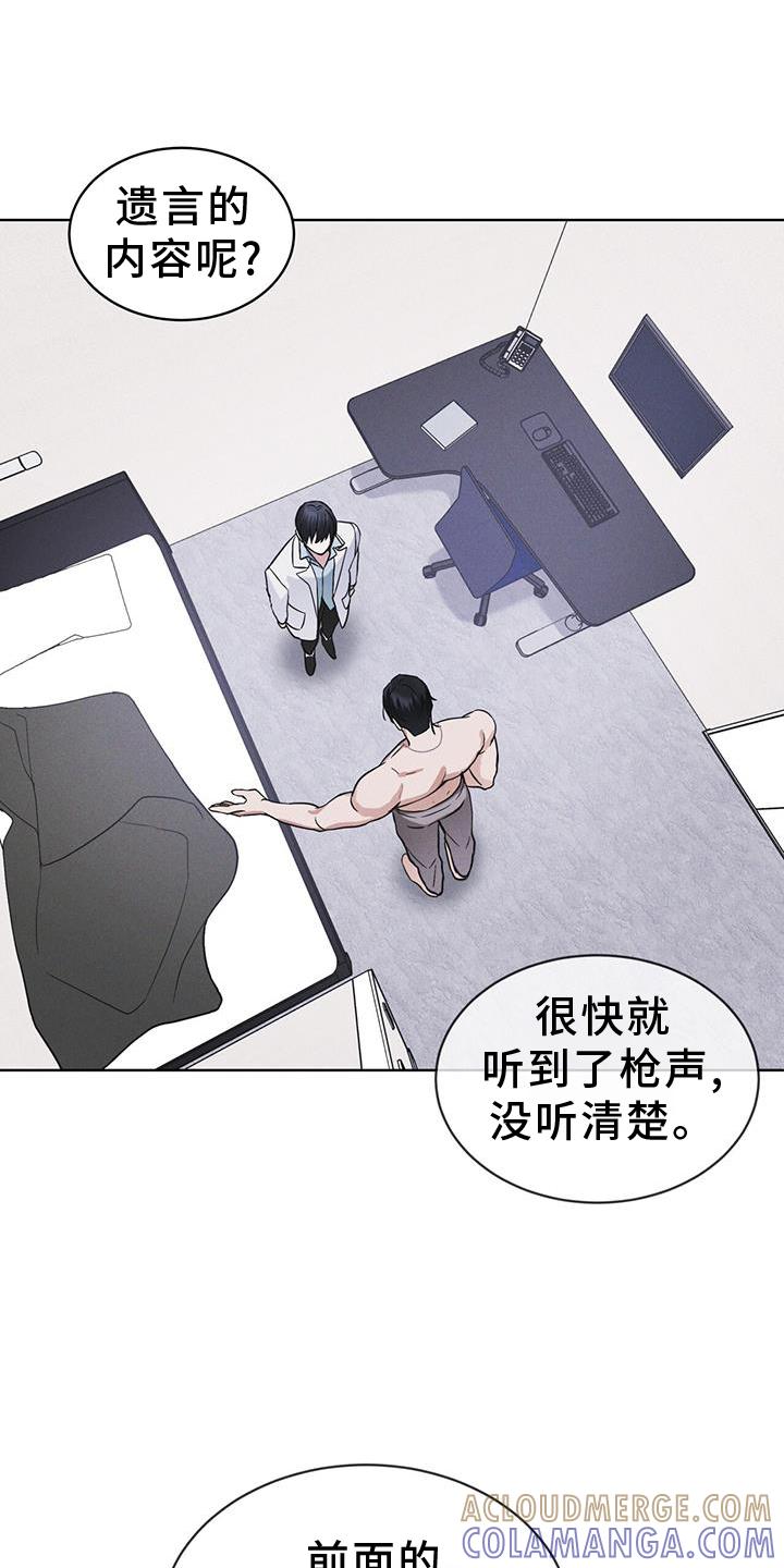 第63章：请求-彩虹城-Pnaiuenm（第21张）