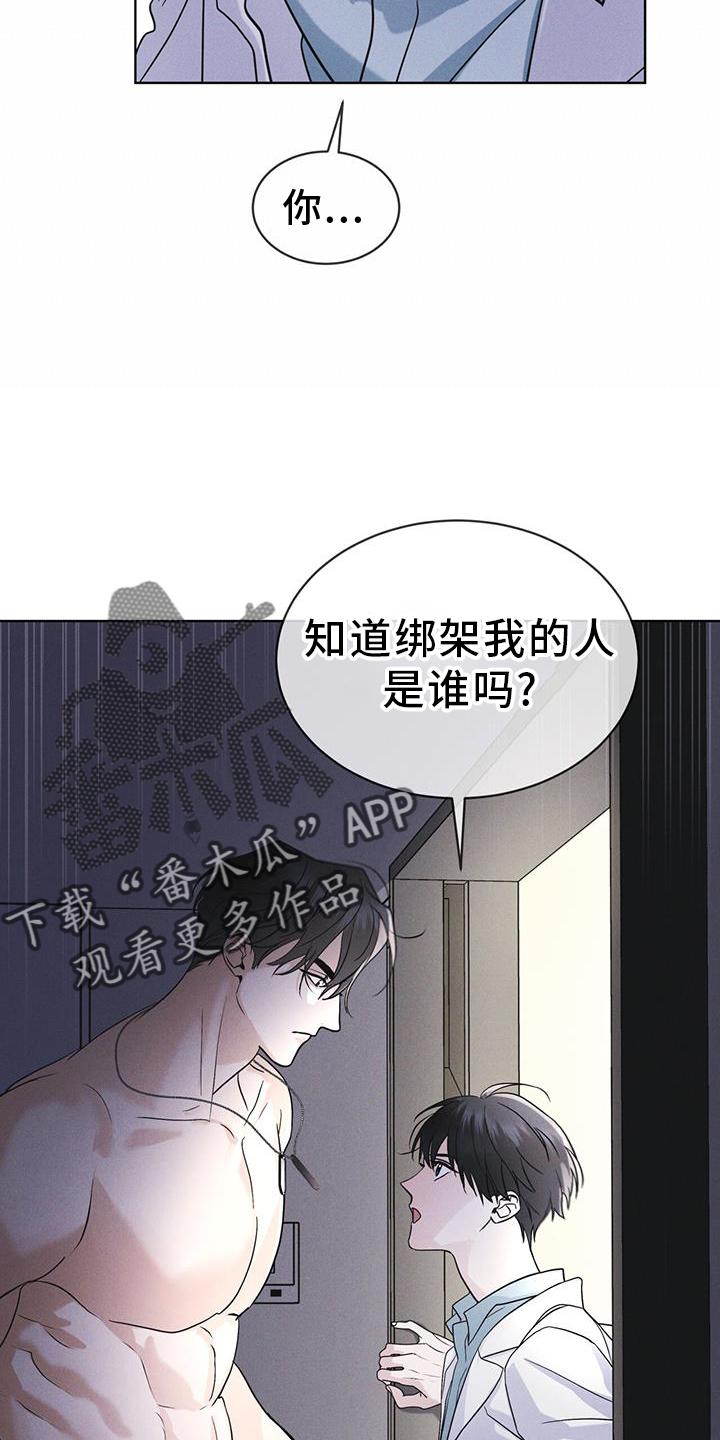 第63章：请求-彩虹城-Pnaiuenm（第8张）