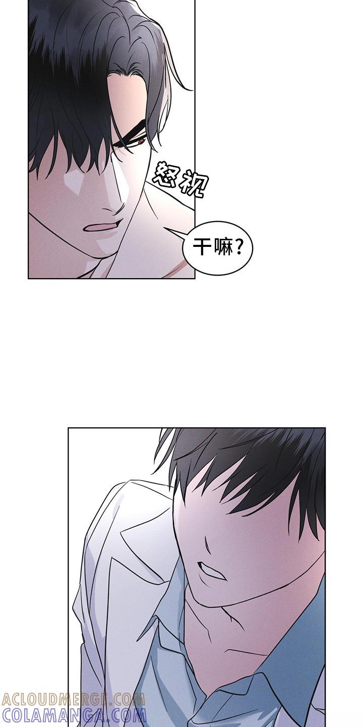 第63章：请求-彩虹城-Pnaiuenm（第7张）
