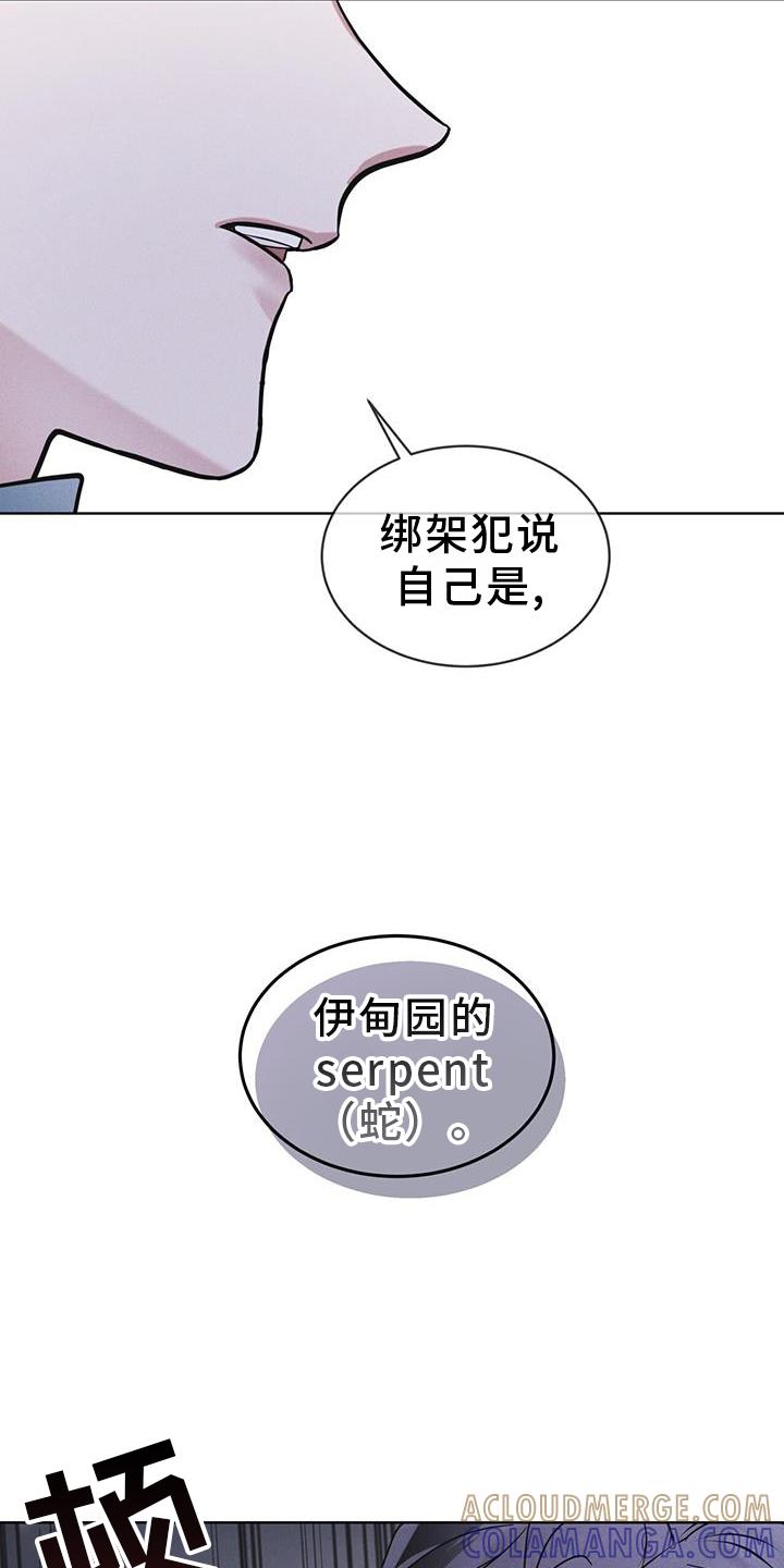 第63章：请求-彩虹城-Pnaiuenm（第23张）