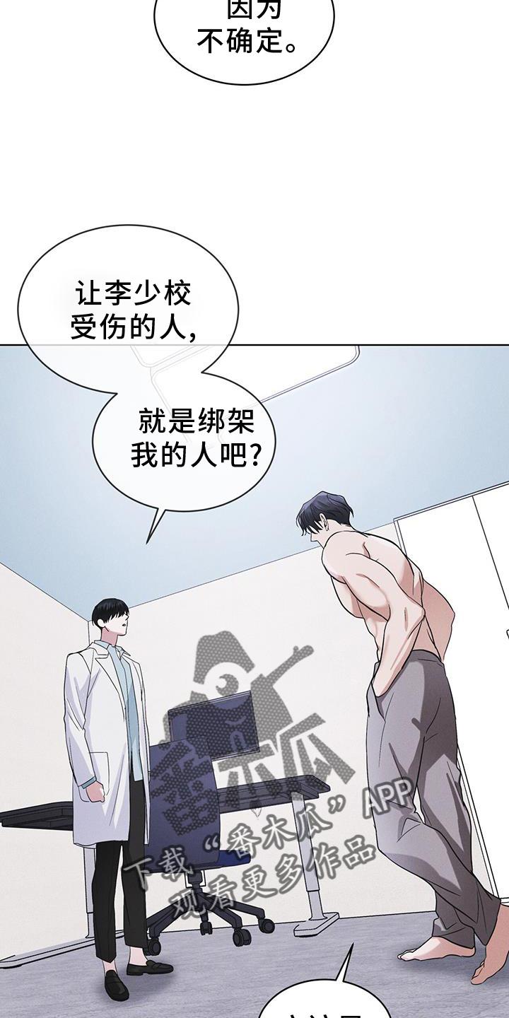 第63章：请求-彩虹城-Pnaiuenm（第14张）