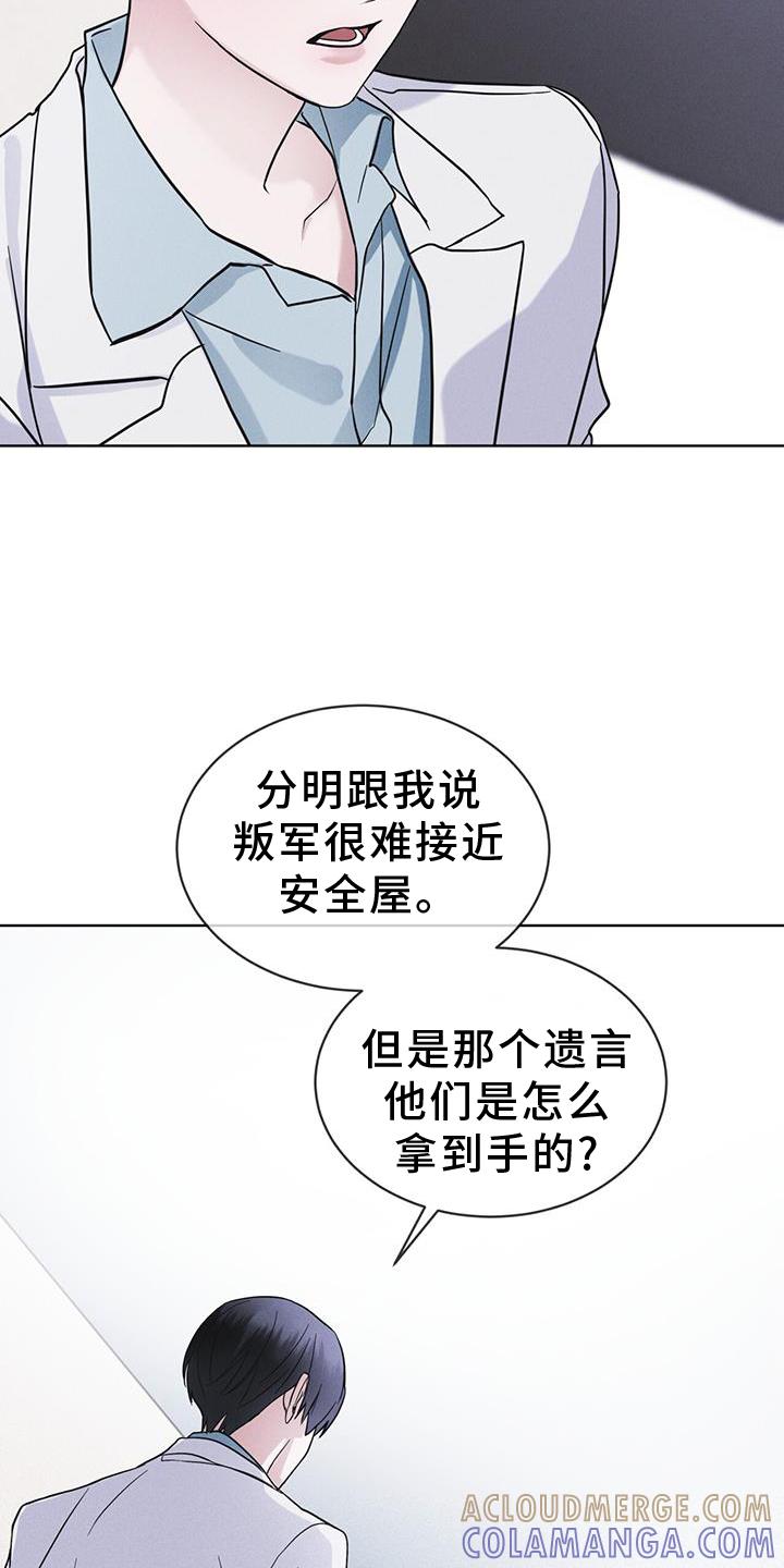 第63章：请求-彩虹城-Pnaiuenm（第27张）