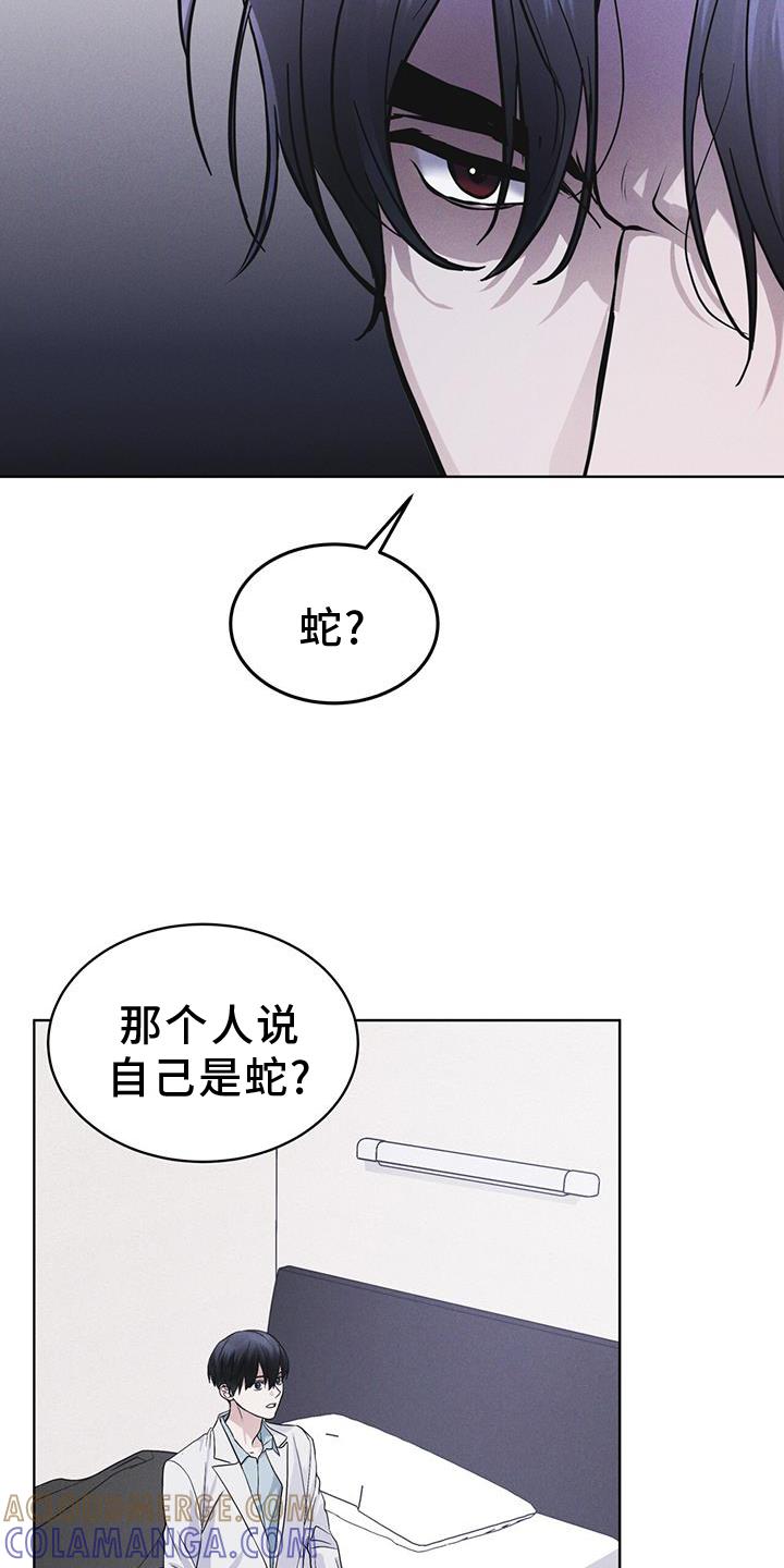 第63章：请求-彩虹城-Pnaiuenm（第25张）