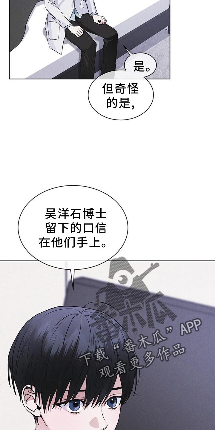 第63章：请求-彩虹城-Pnaiuenm（第26张）