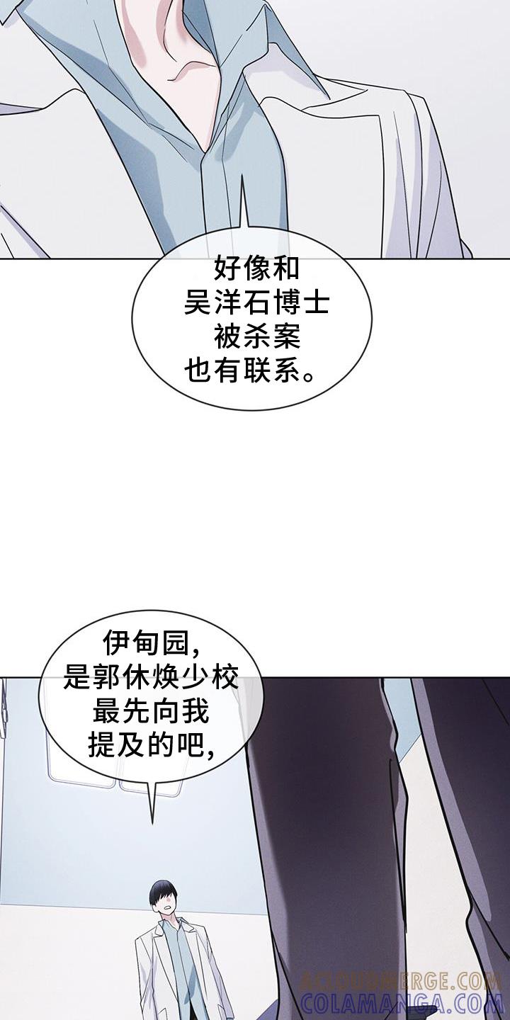 第63章：请求-彩虹城-Pnaiuenm（第17张）